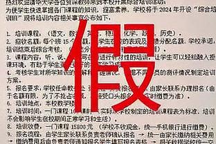 拉莫斯：先锋和传奇贝肯鲍尔，为几代后卫球员树立了榜样