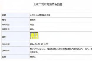 新利18体育客服电话截图4