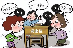 江南体育集团截图4