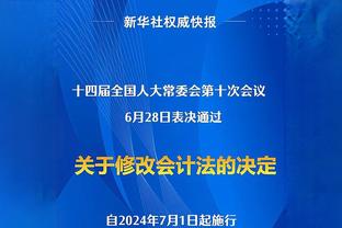 记者：诺伊尔受伤后纳帅不会补召特拉普等门将，特狮将首发出战