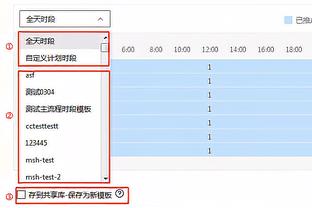 太可怜了！吉达联合球员踩到场边水瓶摔倒受伤被换下！