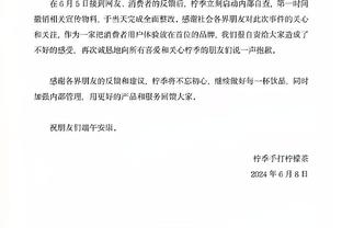 库里纪录中断 现存连续命中三分最长纪录为利拉德的102场？！